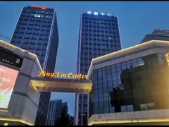 Anhui Derun Import & Export Trading Co., Ltd Hoạt động của công ty